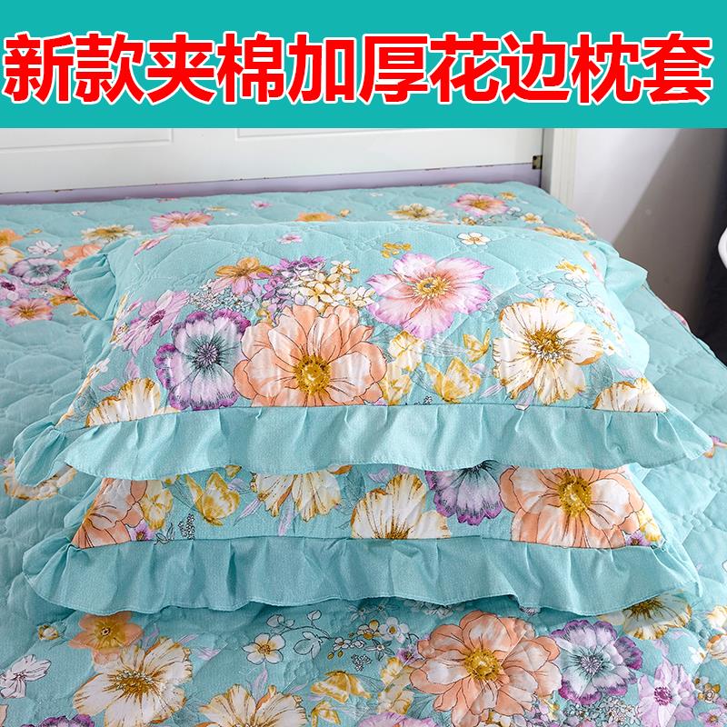 枕加厚夹棉花枕套韩版米枕头套边学生夹棉枕套单人加棉芯套一对48