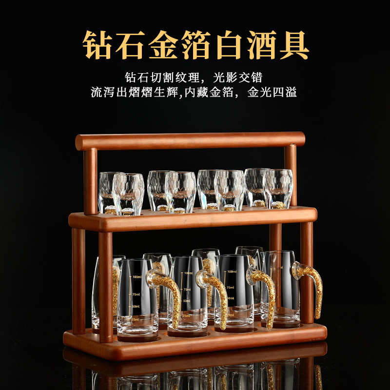 高档水晶玻璃金箔白酒杯8壶8杯套装小酒杯提篮实木杯架家用分酒器,餐饮具,白酒杯,淘宝优惠券,粉丝福利购,淘宝优惠卷