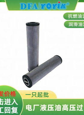 再生装置Nugent硅藻土滤芯30-150-207更换频率YOYIK优易　厂家