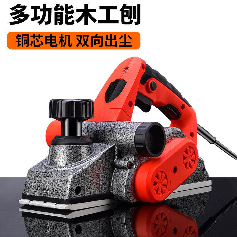 电刨木工刨手提电刨子家用小型电推刨多功能刨木机压刨机跨境