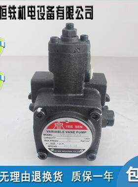 台湾 YI-SHING/镒圣 VHOF/VHIF-8/12/15/20/25/30/40-AX/BX/CX/DX