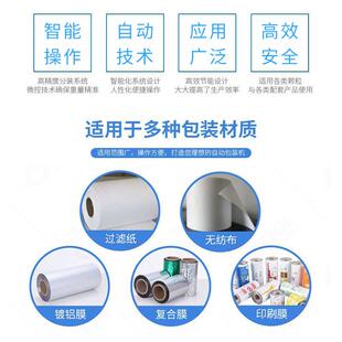 全自动称重坚果炒货包装机 开心果花生瓜子装袋机 立式食品包装机