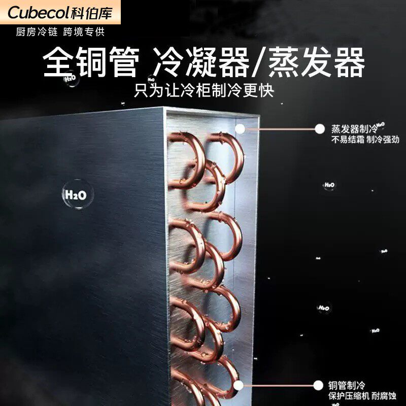 便利店冷藏展示柜商用超市饮料冰箱酒水保鲜柜分体式外挂款