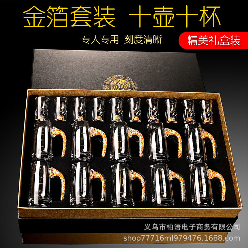 整箱白酒杯套装家用水晶高档白酒分酒器一口玻璃小杯子酒盅送礼盒,餐饮具,白酒杯,淘宝优惠券,粉丝福利购,淘宝优惠卷