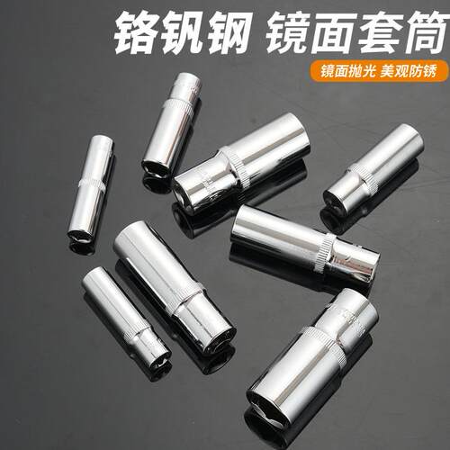 121件套汽修大中小飞快速棘轮扳手两用扳手接杆套筒工具套装