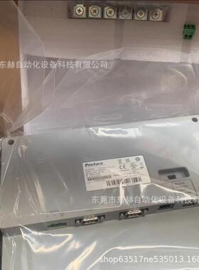 普洛菲斯AGP3500-T1-D24 AGP3600-T1-AF-CA1M触摸屏全新原装正品