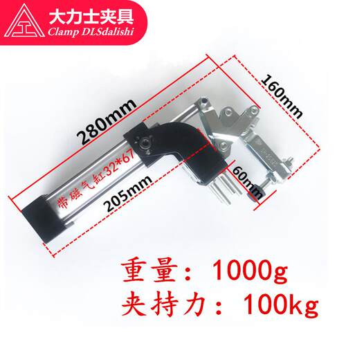 厂家供应 气动快速工装夹具 气动式夹钳 GH20820-A-WDC
