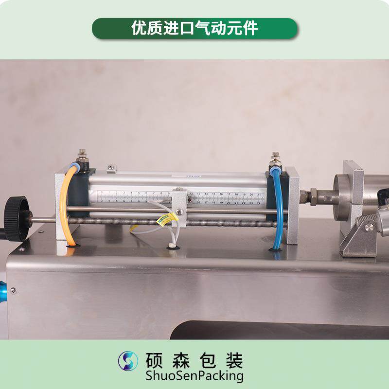 卧式气动膏体灌装机 单头定量高精度灌装机 洗发水凡士林灌装设备