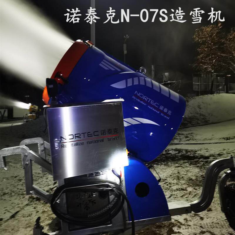 全自动人工造雪机 炮筒式移动喷雪机 N07S诺泰克国产滑雪场设备