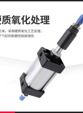 气动气缸行程可调SCJ80*25/50/75/100/125/150/200-50/100