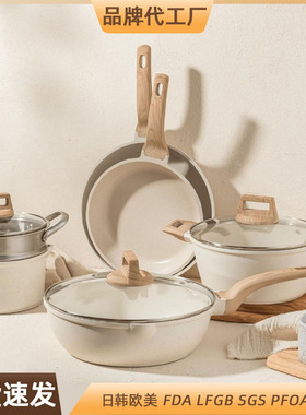 跨境花岗岩锅具套装厨房用品全套麦饭石不粘锅煎炒锅cooking pot