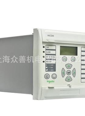 AREVA微机综合保护MiCOM P141 P142 P143 Schneider高压继电保护