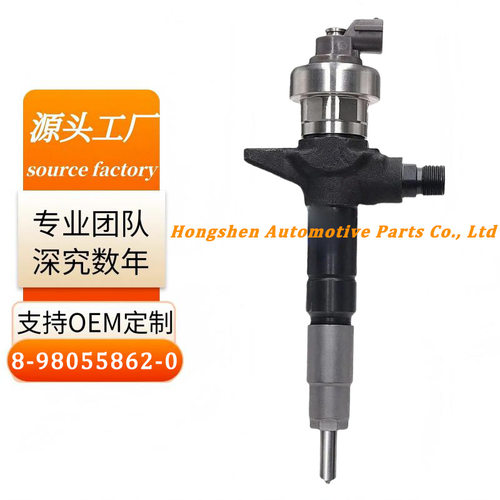 柴油喷油器总成8-98055862-00950006100适用于ISUZU厂家直销