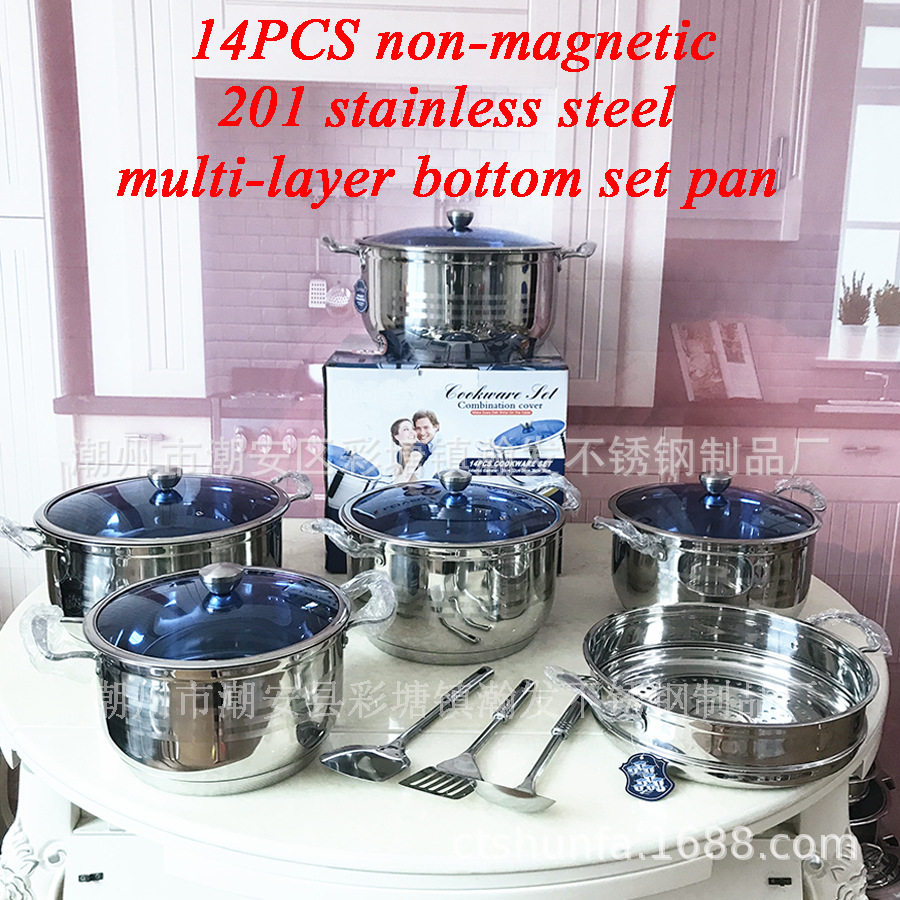 出口不锈钢套装锅炊具10/14PCS201不锈钢组合套锅多层复底锅具