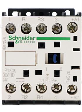 LP1K09008BD接触器TeSysK直流控制四极接触器9A接触器24VD