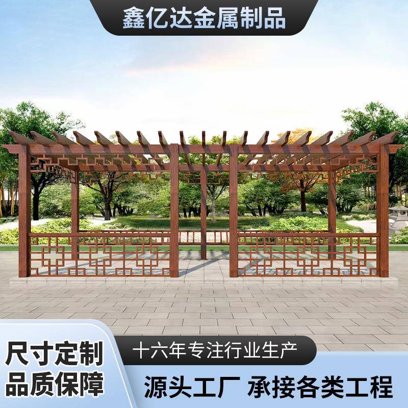 铝合金葡萄架花园爬藤仿木纹廊架户外庭院花架阳台藤架