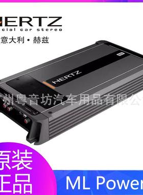 意大利HERTZ赫兹MLpower1汽车数字功放机单声道低音炮发烧功放