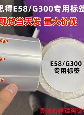aoxi澳兮标签固定资产哑银BD-70*30*1000博思得G300/E58标签纸