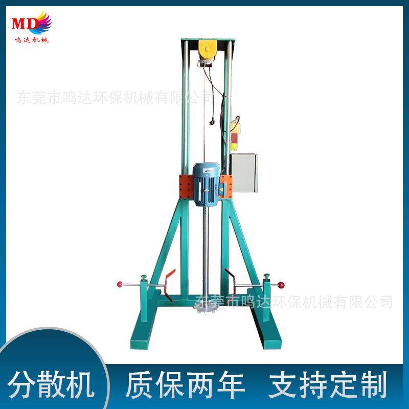 油漆涂料混合搅拌机胶水搅拌机电动高速分散机,机械设备,其他机械设备,淘宝优惠券,粉丝福利购,淘宝优惠卷