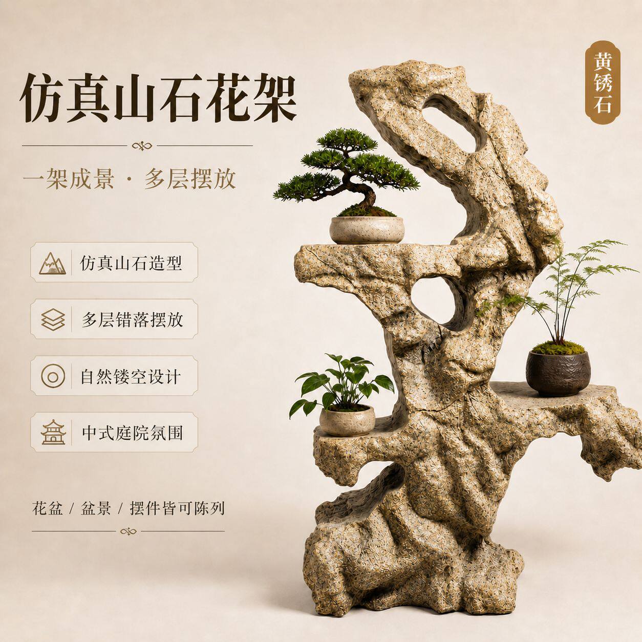 太湖石仿石奇石鱼缸摆件假山石头景观石盆景园林灵璧石观赏石家居