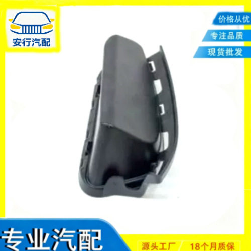 5111806969351118069694适用于宝马前杠左右风口