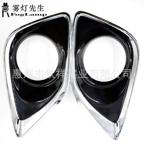 适用于丰田13-16款威姿Venza前雾灯框日行灯罩52040-0T010雾灯罩