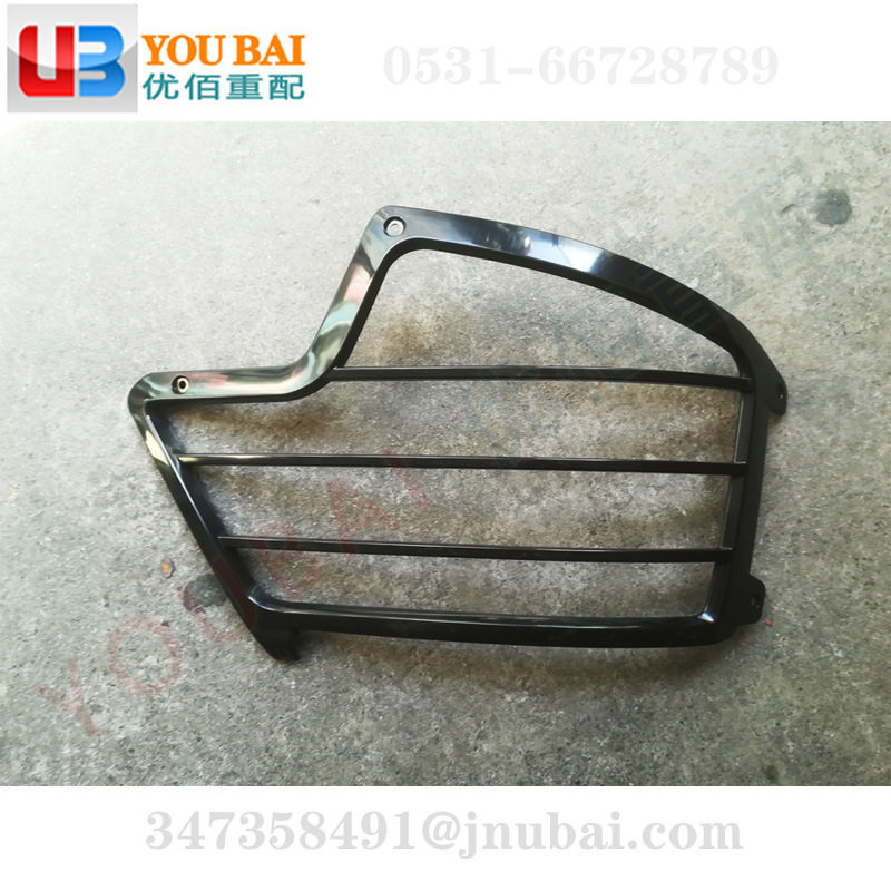 WG1662246027WG1662246028重汽豪沃T7H大灯保护网前大