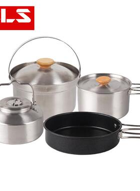 CLS户外不锈钢套锅4件套装野营锅具露营便携自驾游煮汤锅不粘煎盘