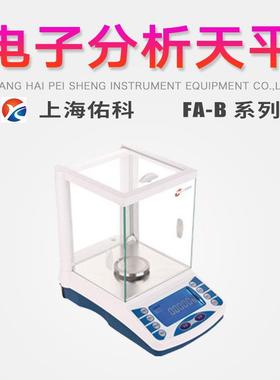 上海佑科0.1mg电子分析天平FA1004B/FA1204B/FA2004B/FA2204B