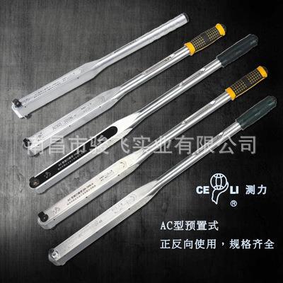 欧田牌扭力扳手预置式AC型AC4-20N.m6000-1000