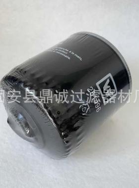 互换VOGELE福格勒9624541001摊铺机液压滤芯0800RK010BN3HC