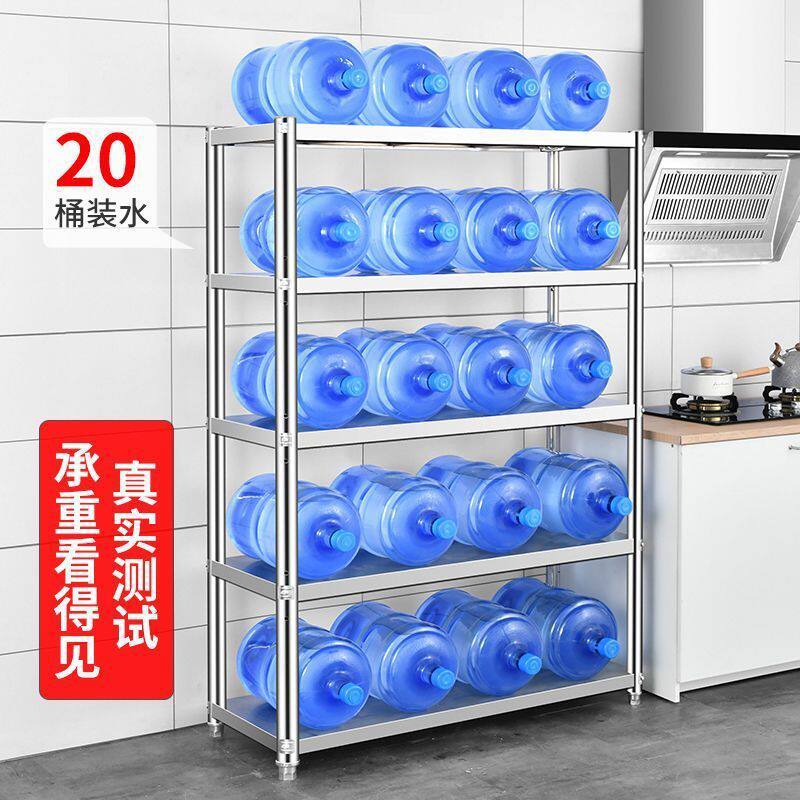 不锈钢厨房置物架落地多层货架储物架家用杂物收纳放锅架子多功能