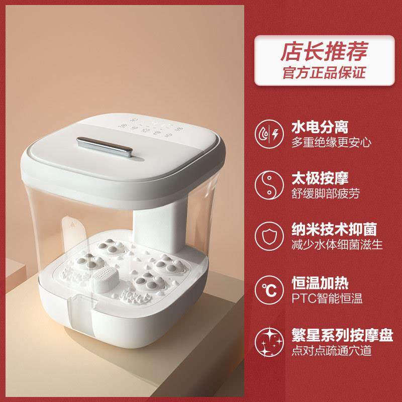 艾.美特适用全自动足浴盆泡脚桶洗脚盆按摩高深桶家用足浴,纺织面料/辅料/配套,纺织机械配件,淘宝优惠券,粉丝福利购,淘宝优惠卷
