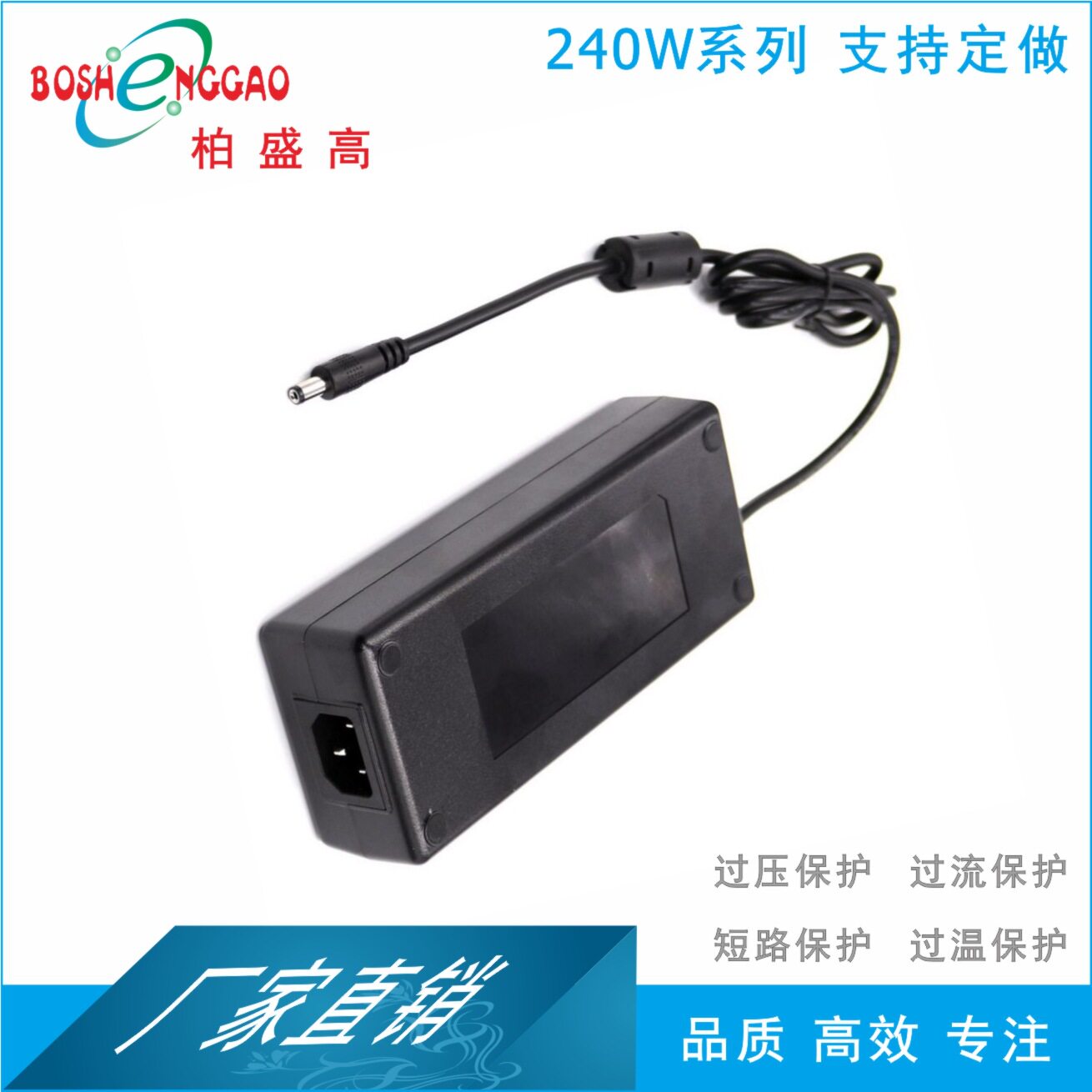 240W开关电源12V20A电源适配器12V20A电源12V20A适配器