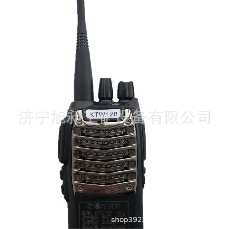 KTW128矿用对讲机手持对讲机无线对讲机化工对讲机