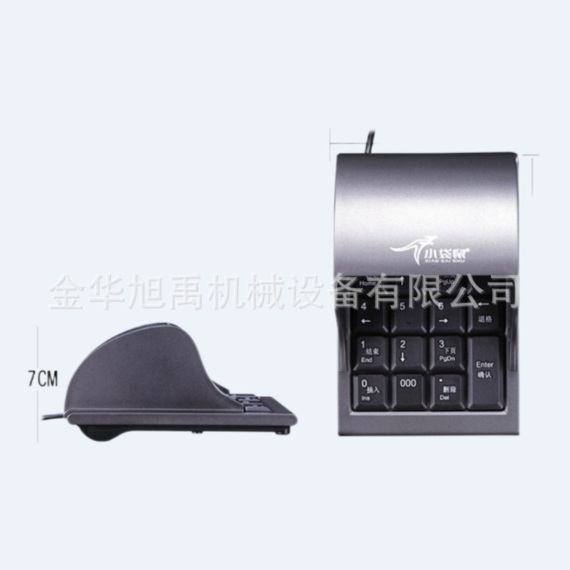 密码键盘双屏一体机配件娱乐城电影院便利店密码盘量大从优