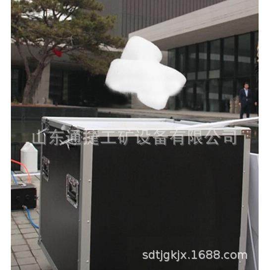 云朵机多功能人造云机婚礼舞台效果造云机制云机云彩机云朵机