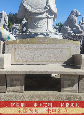 户外大理石长椅景观长凳子石头景区园林石凳花岗岩靠背长椅排椅子