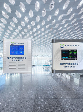 博物馆音乐厅环境智能管理系统北京月子中心空气质量监测显示屏