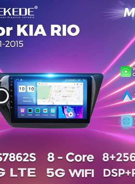 适用于11-15款起亚K2锐欧RIO安卓车载中控导航仪无线carplay