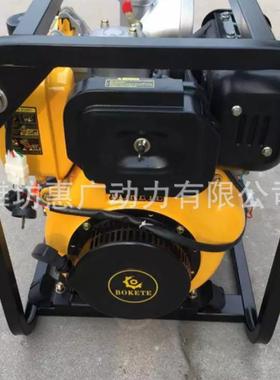 常柴CCDH5000柴油发电电焊两用机组160A发电电焊一体机