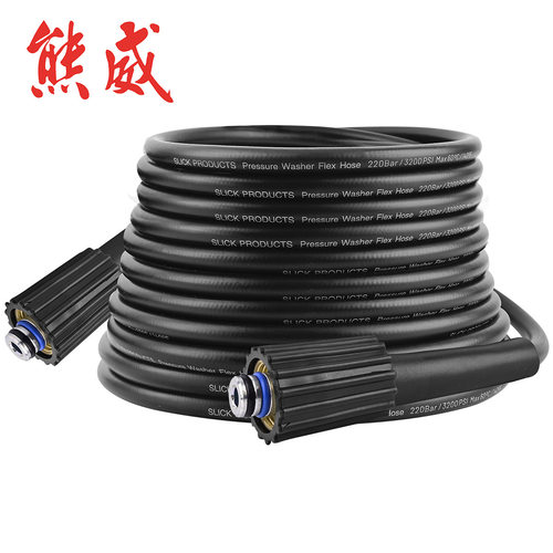 220bar3200psi高压清洗机高压水管组件洗车机延长软管M22