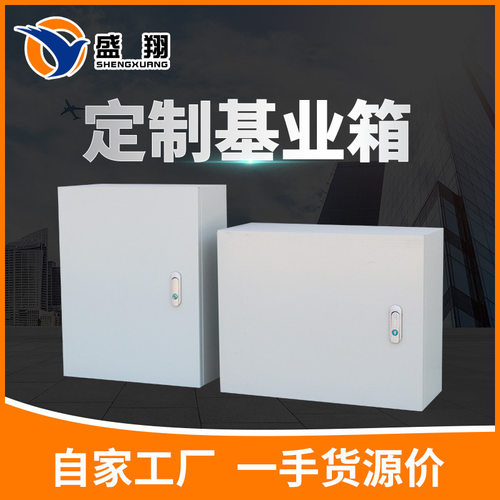 户外明装挂墙式基业箱工厂室内控制箱镀锌材质400*500*180基业箱