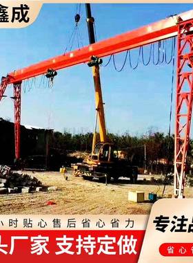 龙门吊起重设备20吨MH龙门吊港口码头用起重量大30吨门式起重机