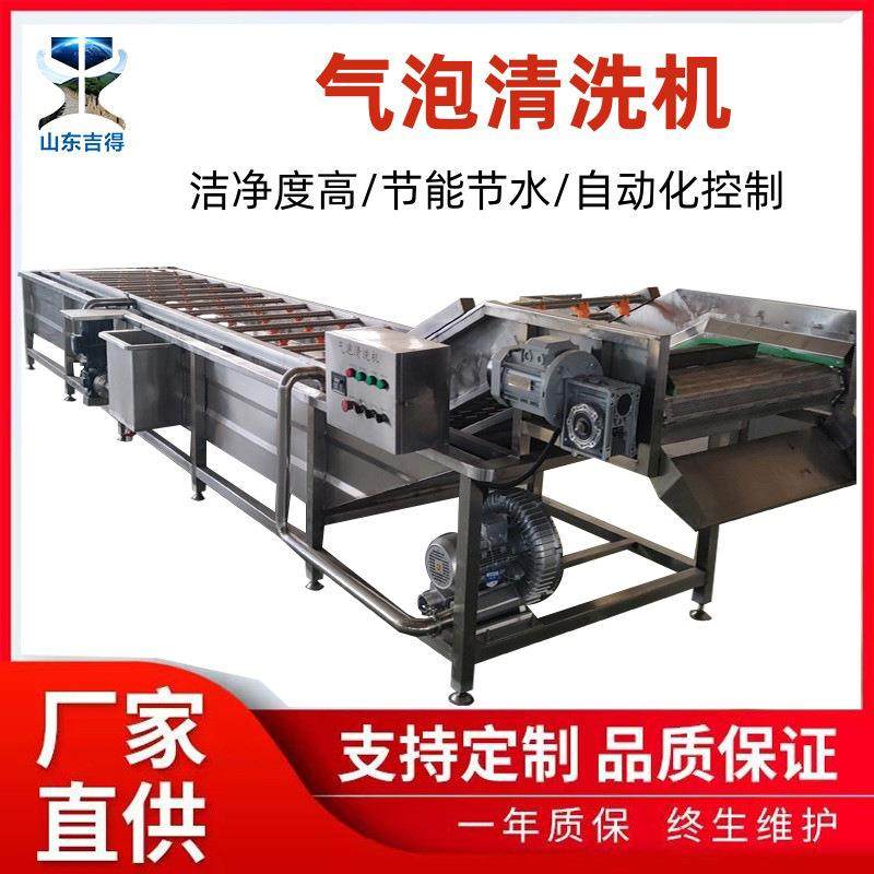 山楂清洗去泥设备酱菜咸菜脱盐清洗设备山野菜去农残果蔬清洗机,机械设备,其他机械设备,淘宝优惠券,粉丝福利购,淘宝优惠卷