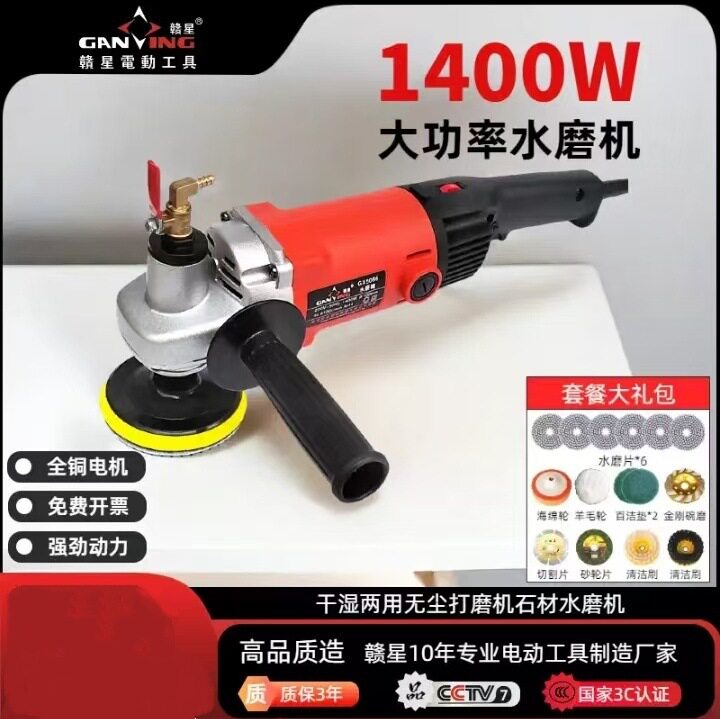 赣星石材水磨机注水式抛光机大理石花岗岩水磨石打磨光机水泥地面