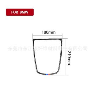 碳纤维仪表台喇叭装 配件 饰贴内饰适用于BMW宝马5系F10碳纤维改装