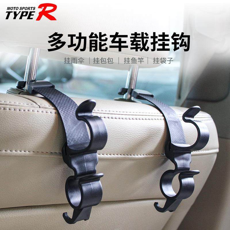 Hypersonic汽车雨伞挂钩黑色塑料雨伞收纳前座置物架HP-3520,机械设备,其他机械设备,淘宝优惠券,粉丝福利购,淘宝优惠卷