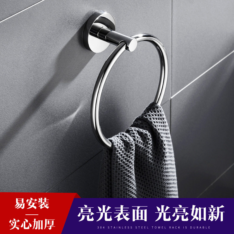 欧美出口304不锈钢圆形毛巾架浴室毛巾环圆环毛巾圈擦手巾架