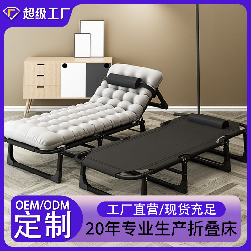 便携折叠床家用午睡床办公室免安装宿舍三折床陪护午休神器行军床